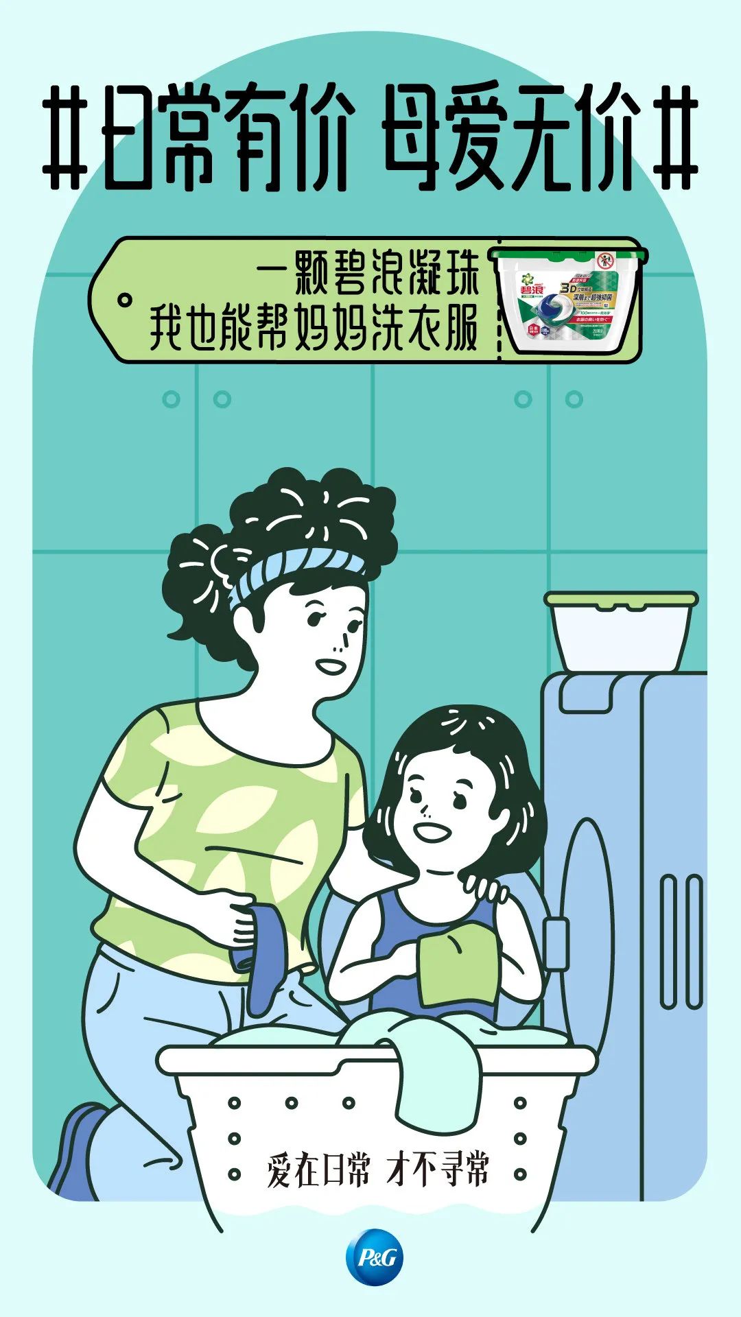 头脑风暴的正确方法：不想当导演的策略不是好创意