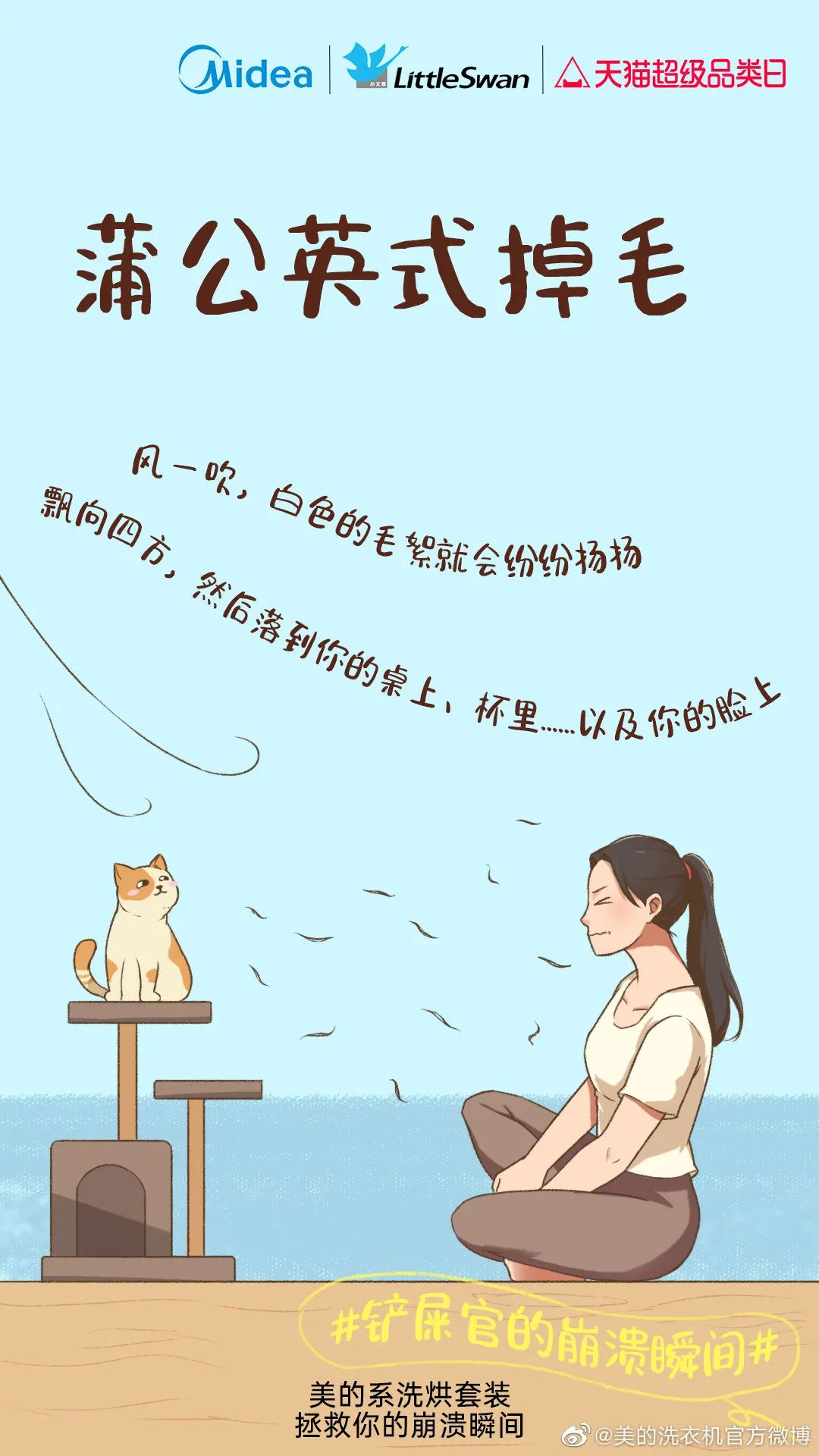 头脑风暴的正确方法：不想当导演的策略不是好创意