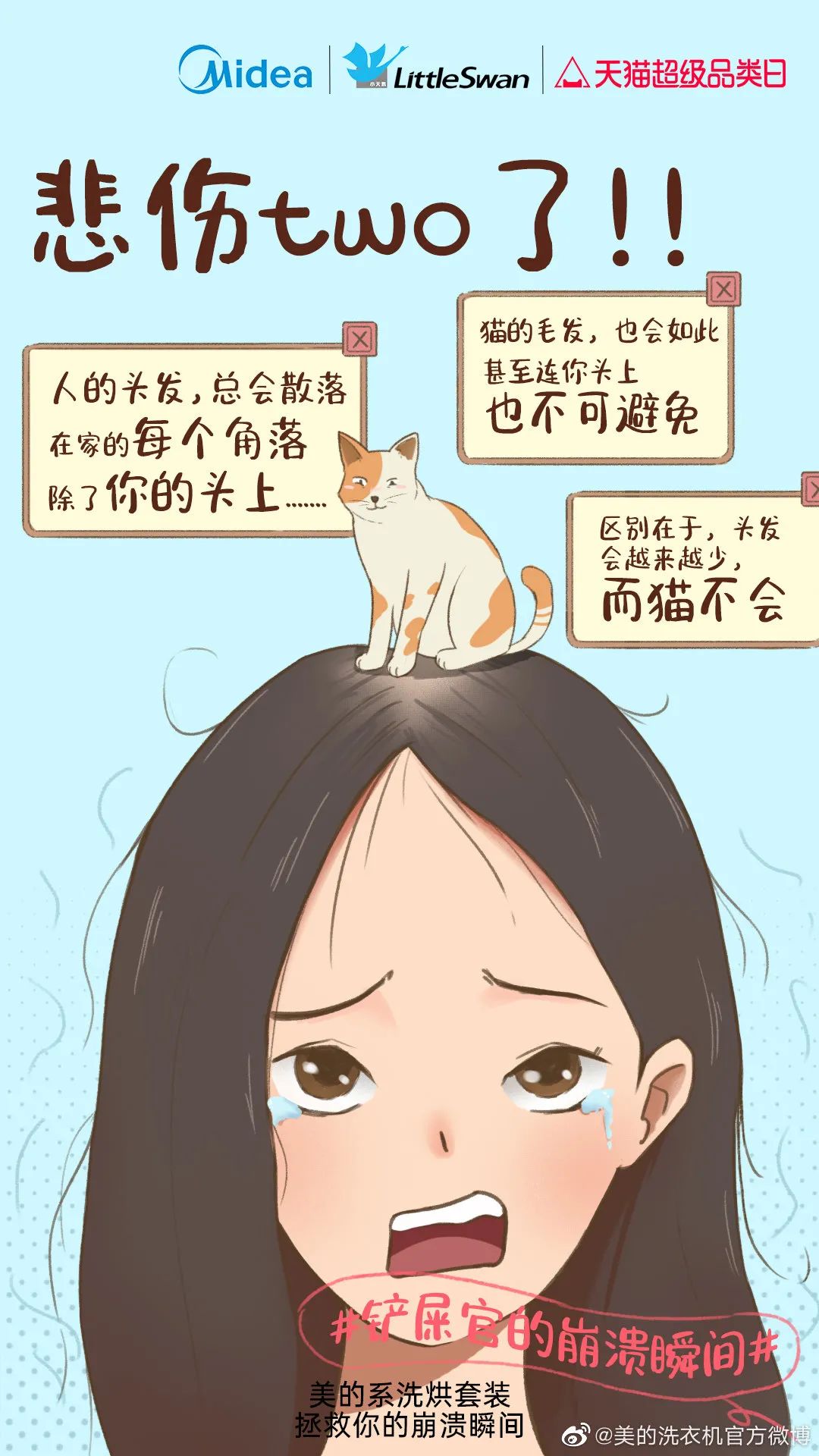 头脑风暴的正确方法：不想当导演的策略不是好创意