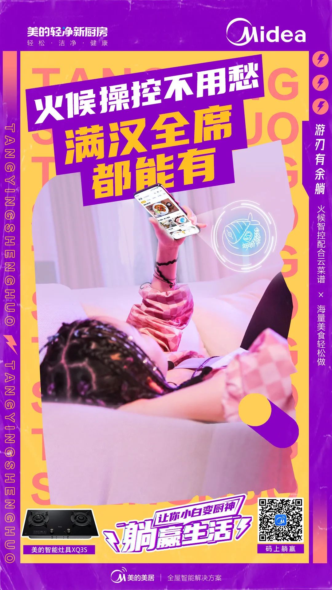 头脑风暴的正确方法：不想当导演的策略不是好创意