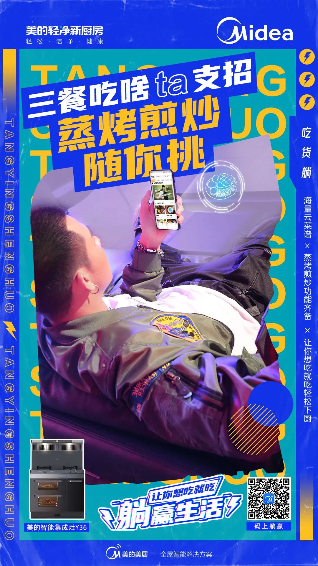 头脑风暴的正确方法：不想当导演的策略不是好创意
