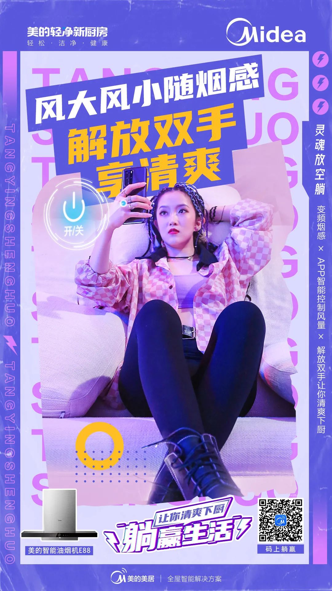 头脑风暴的正确方法：不想当导演的策略不是好创意
