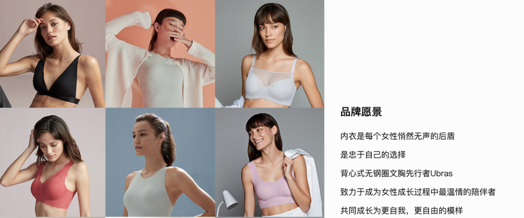 “后浪”袭来，内衣市场改朝换代
