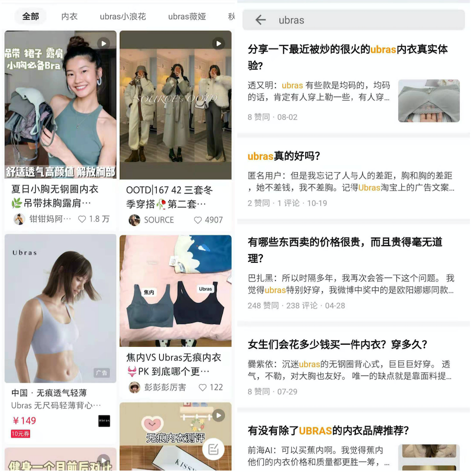 “后浪”袭来，内衣市场改朝换代