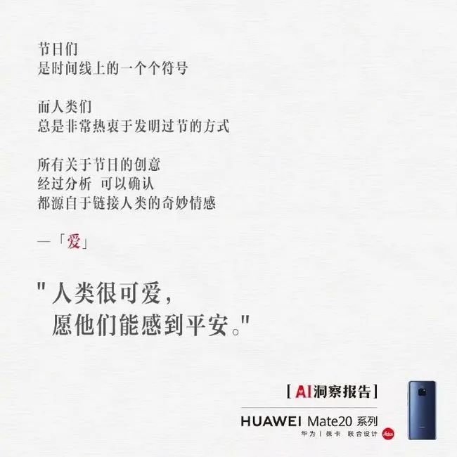 圣诞节文案，创意超赞！