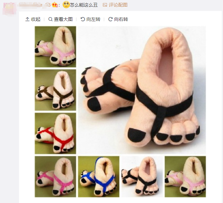 淘宝丑东西大赛，年度奇葩评选！
