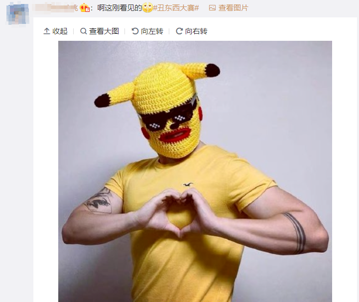 淘宝丑东西大赛，年度奇葩评选！