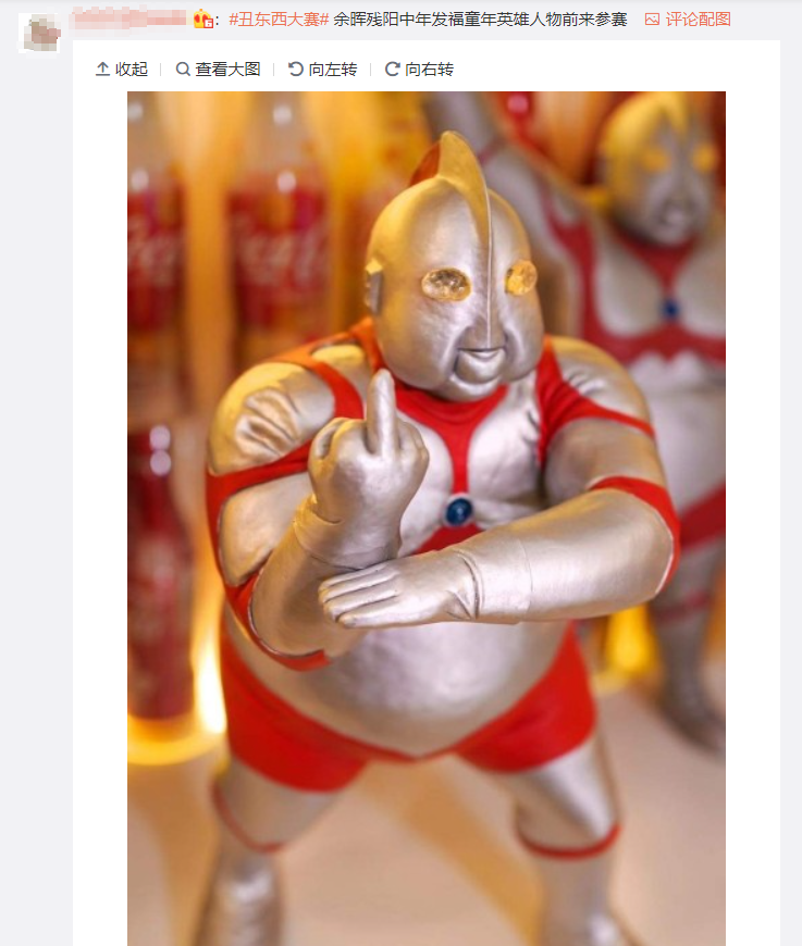 淘宝丑东西大赛，年度奇葩评选！