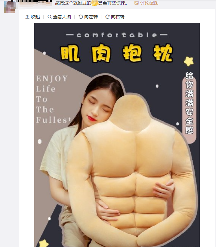 淘宝丑东西大赛，年度奇葩评选！