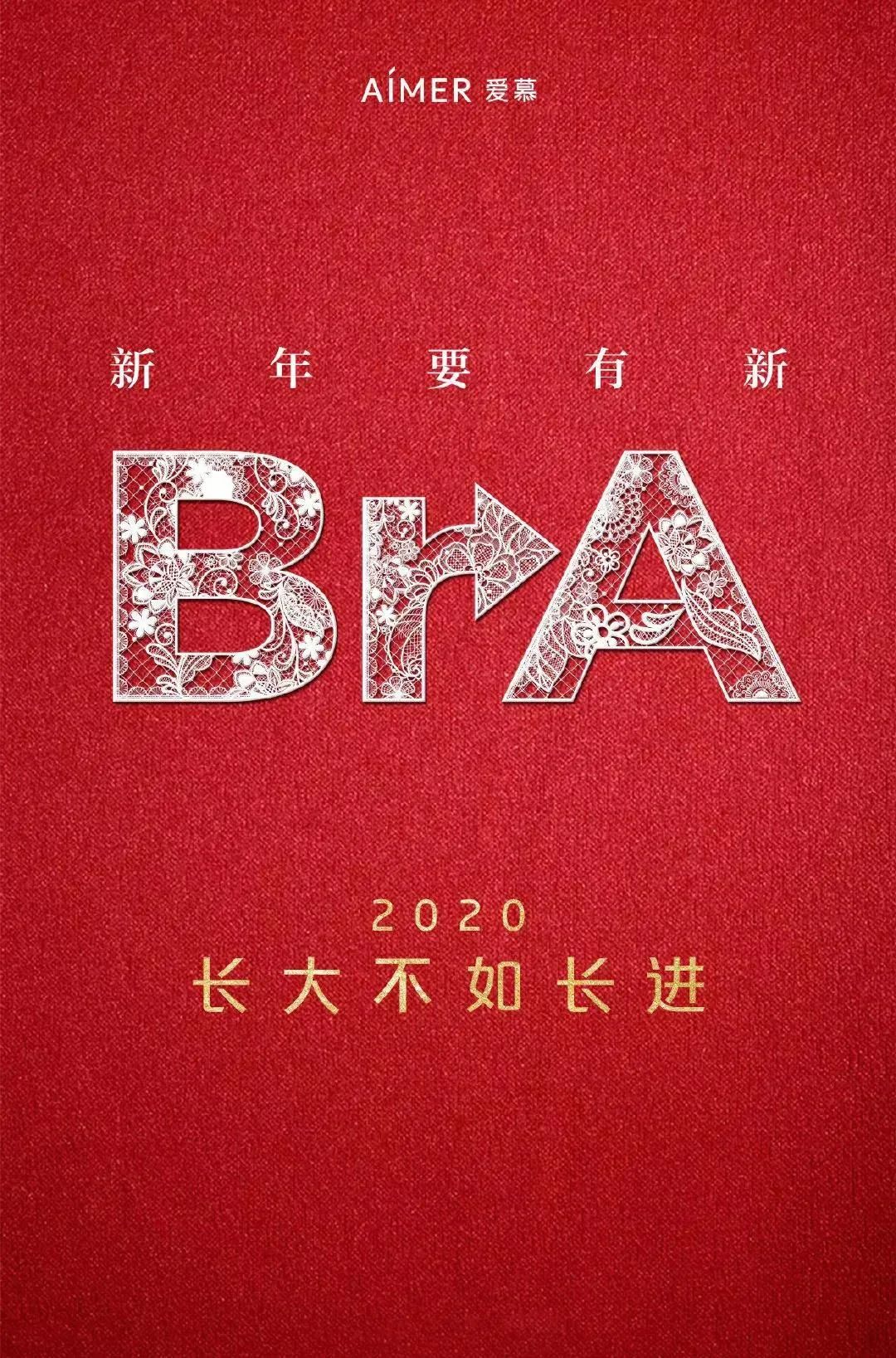 元旦借势文案，来了！