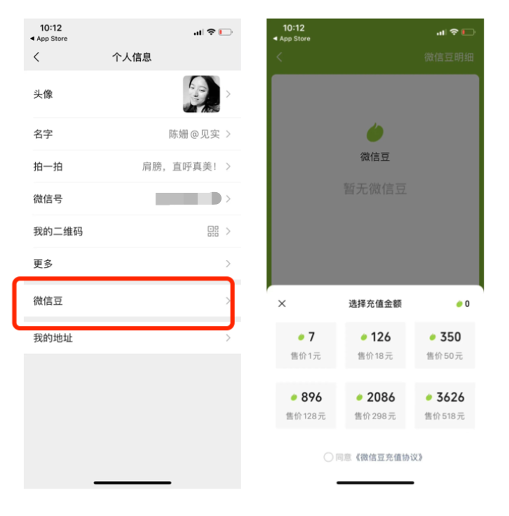 微信夜半出新版，视频号重度更新炸裂互联网圈！