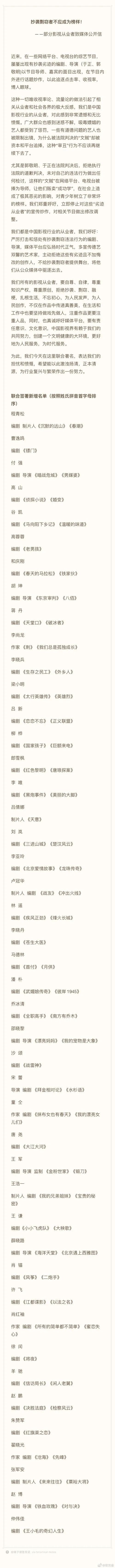 “营销大师”郭敬明