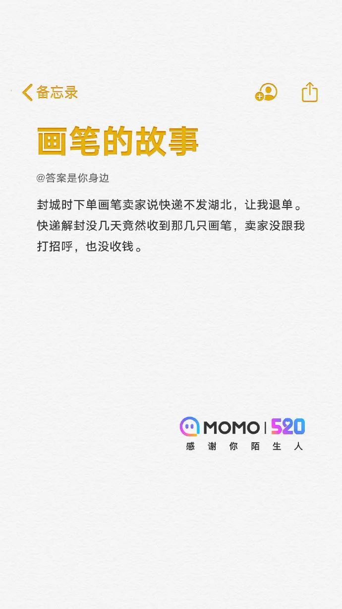 营销不是作秀，只看声量也太扯淡了