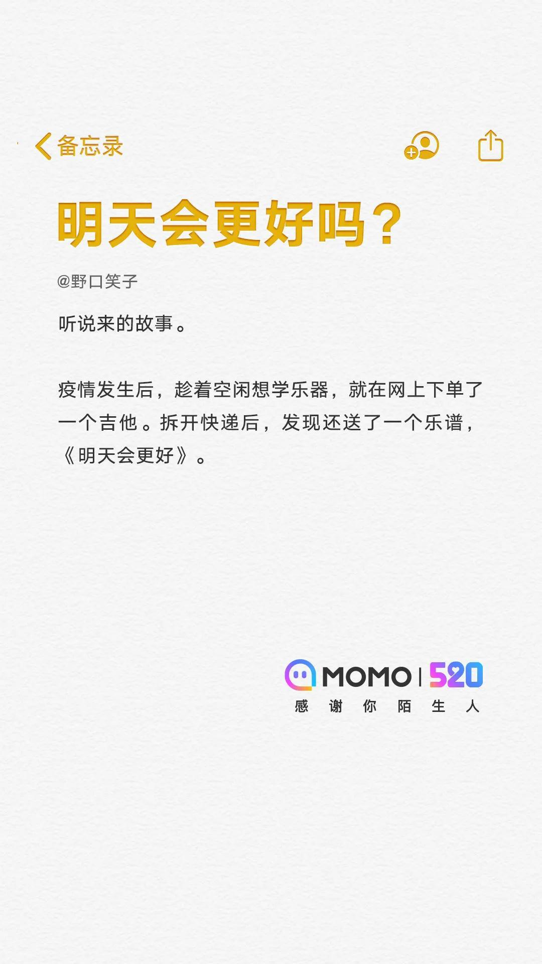 营销不是作秀，只看声量也太扯淡了