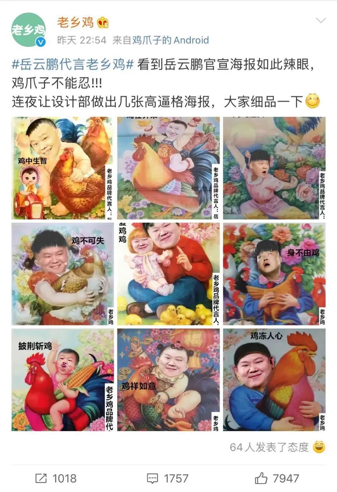 营销不是作秀，只看声量也太扯淡了