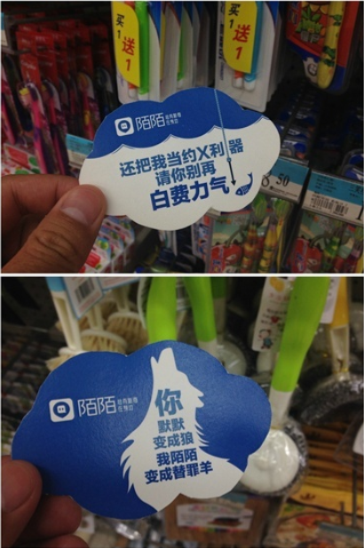 营销不是作秀，只看声量也太扯淡了