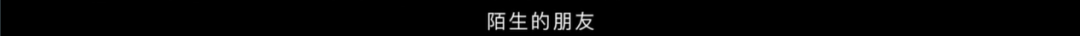 营销不是作秀，只看声量也太扯淡了