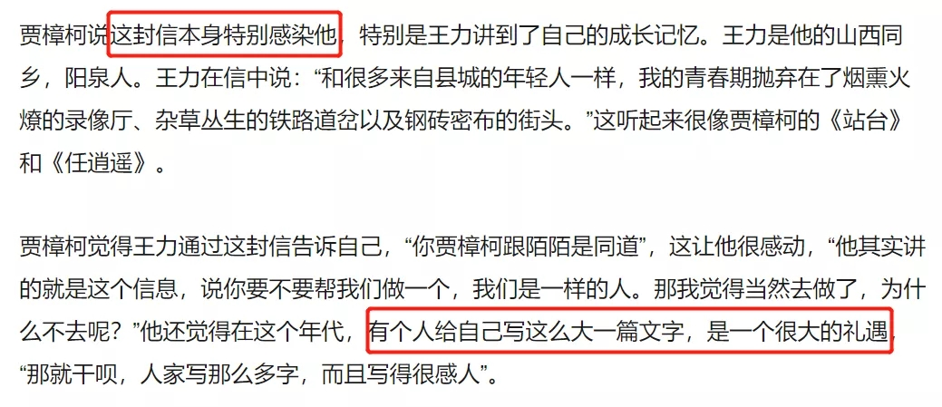 营销不是作秀，只看声量也太扯淡了