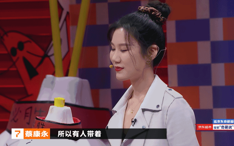 《奇葩说7》开播，我又把这些文案看了亿遍