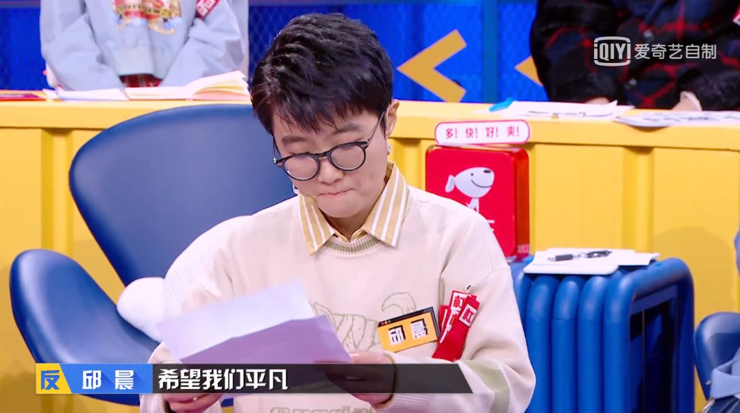 《奇葩说7》开播，我又把这些文案看了亿遍