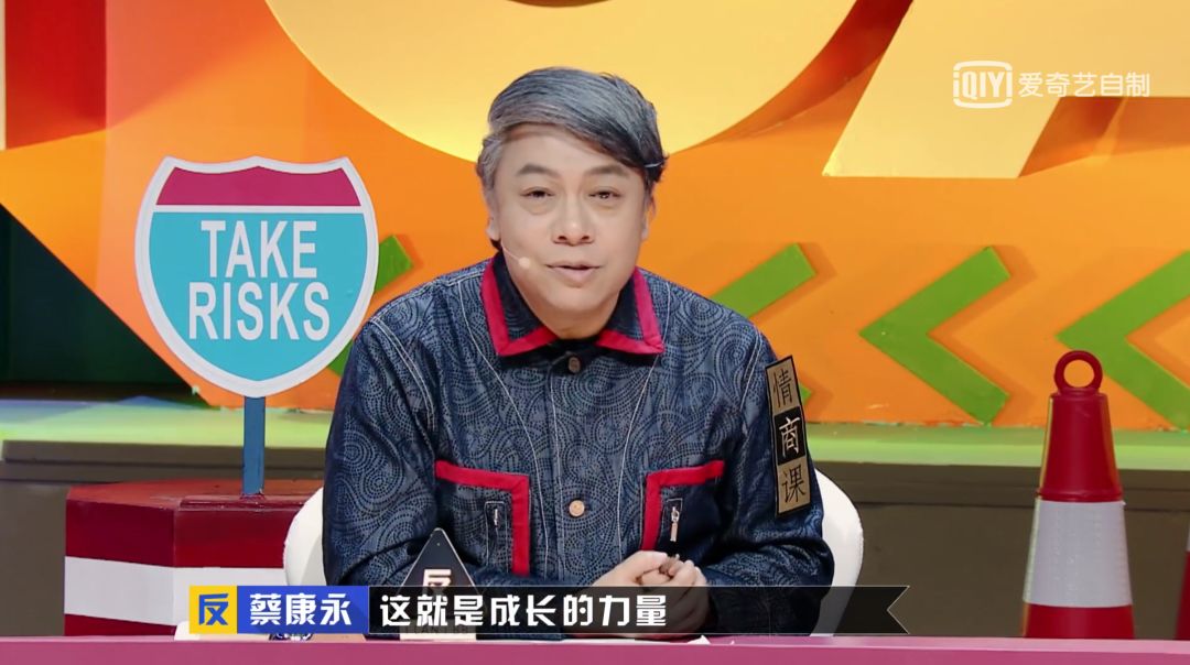 《奇葩说7》开播，我又把这些文案看了亿遍