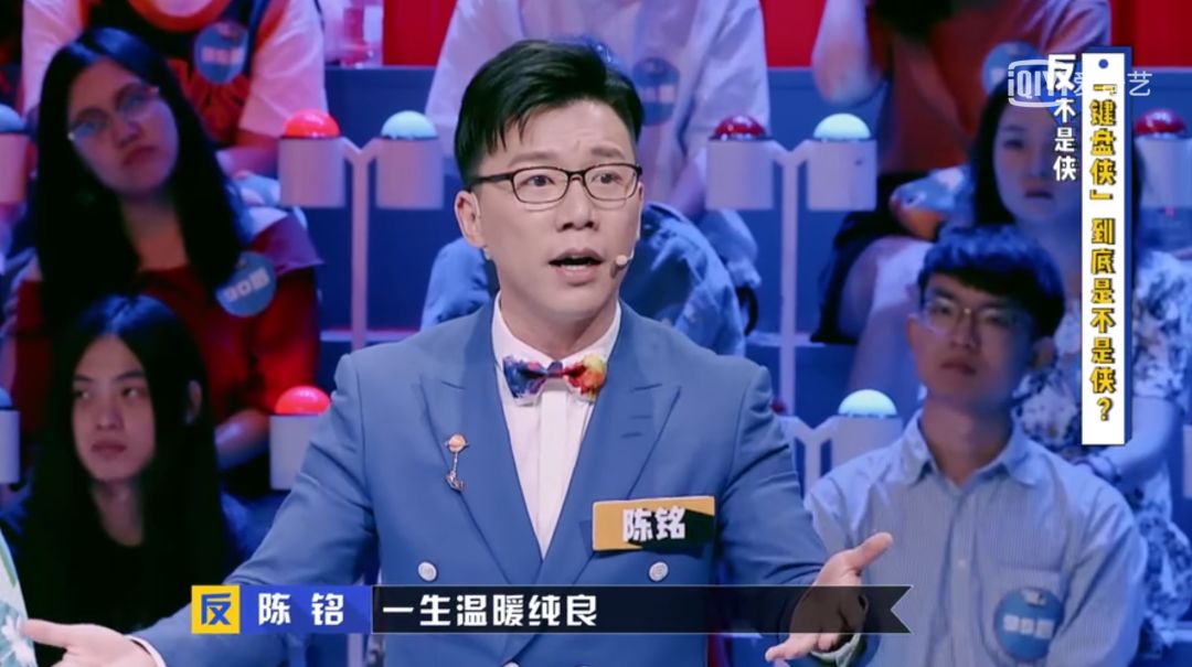 《奇葩说7》开播，我又把这些文案看了亿遍