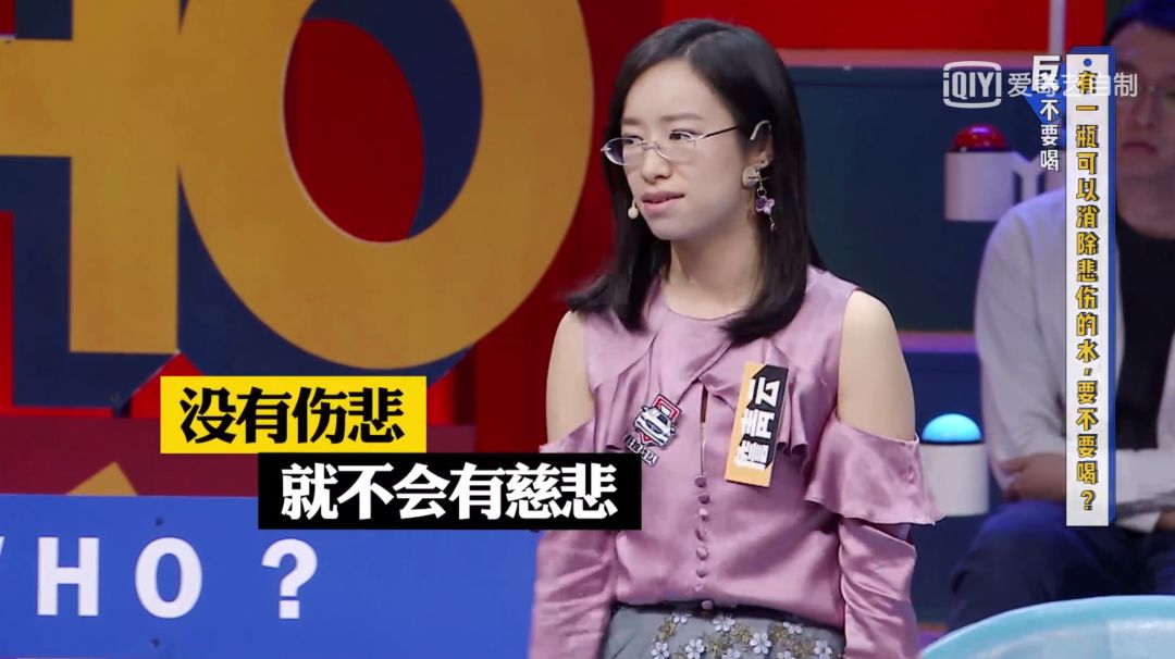 《奇葩说7》开播，我又把这些文案看了亿遍