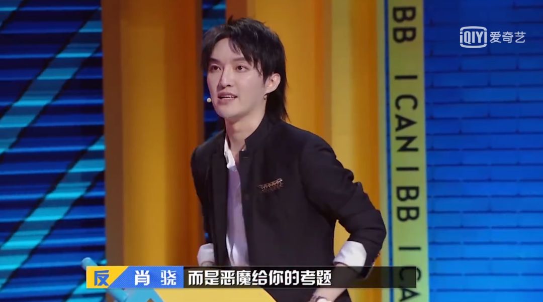 《奇葩说7》开播，我又把这些文案看了亿遍