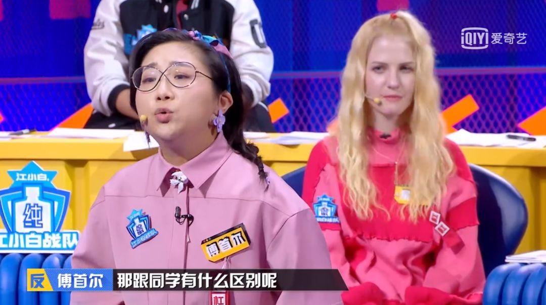 《奇葩说7》开播，我又把这些文案看了亿遍