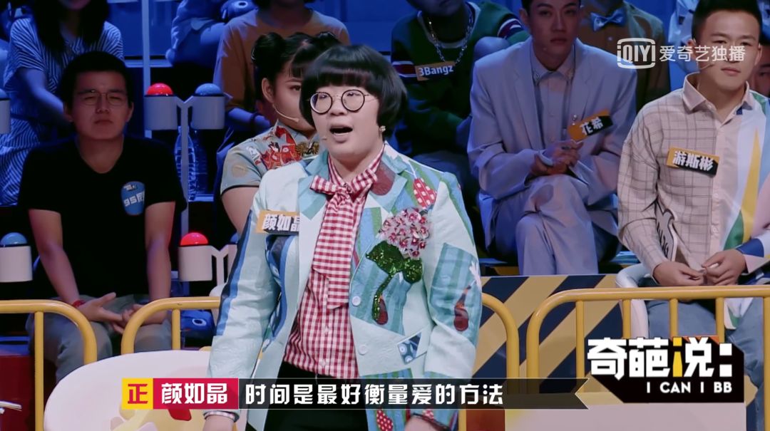 《奇葩说7》开播，我又把这些文案看了亿遍