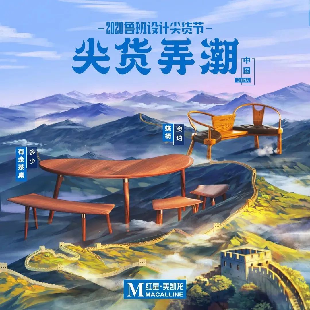 2020年我最喜欢的10组海报作品