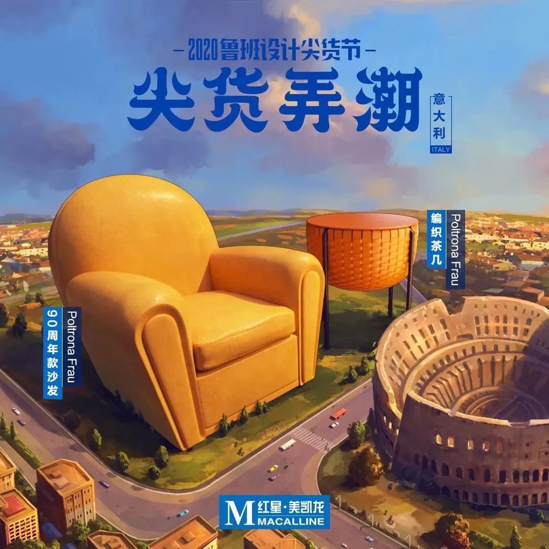 2020年我最喜欢的10组海报作品