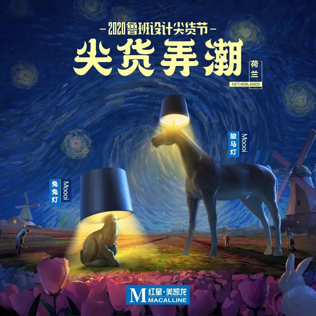 2020年我最喜欢的10组海报作品