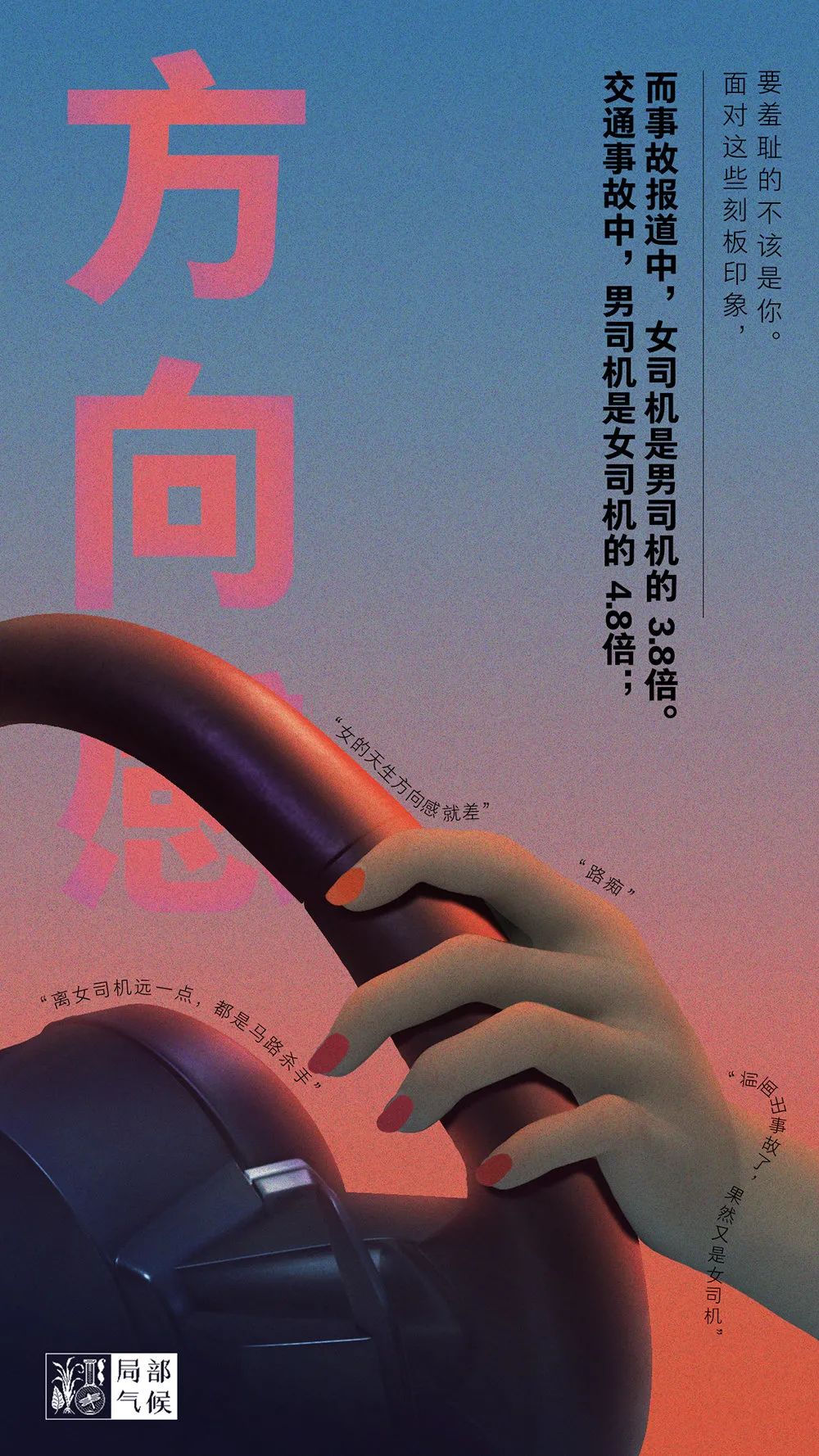 2020年我最喜欢的10组海报作品