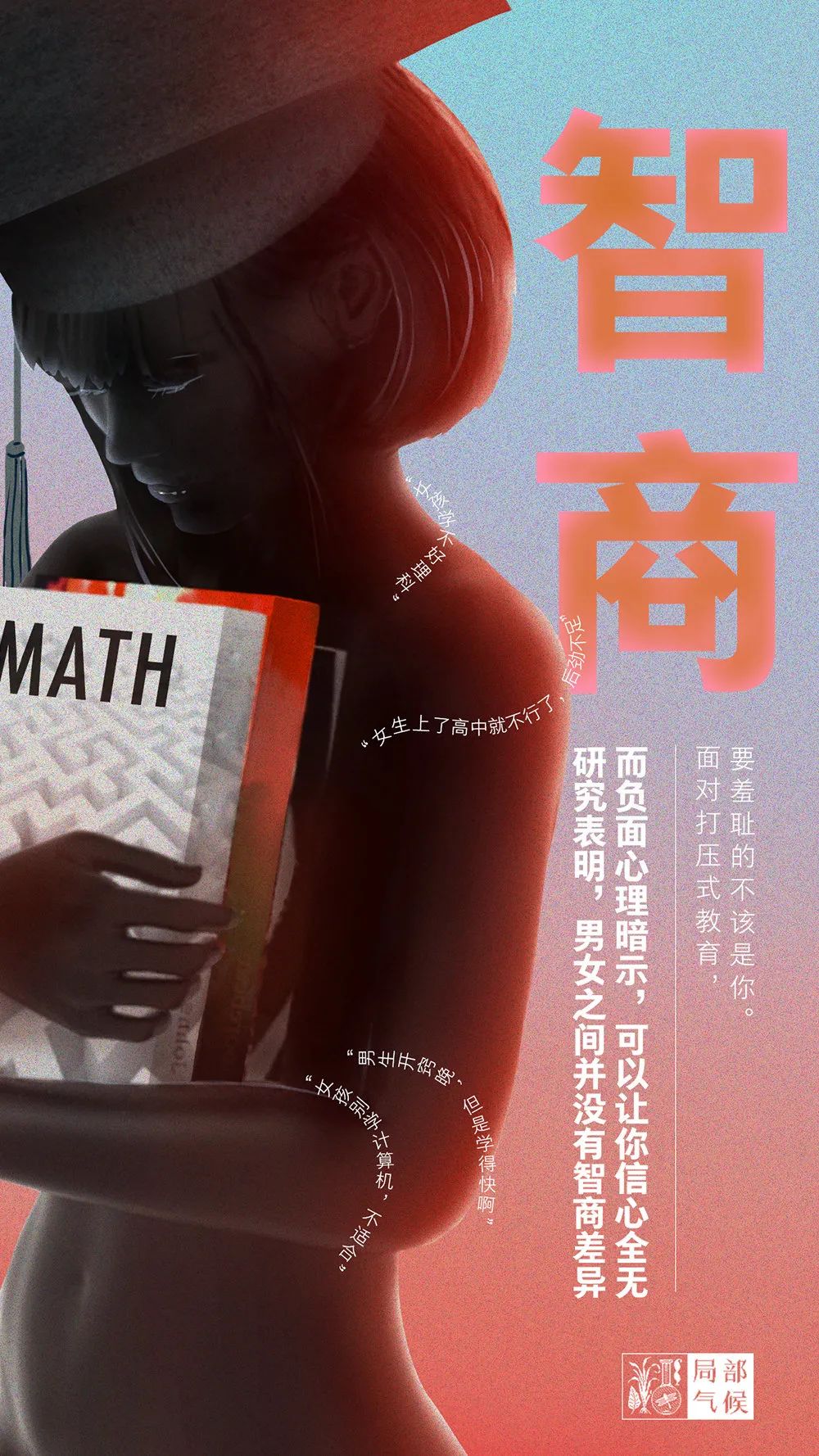 2020年我最喜欢的10组海报作品