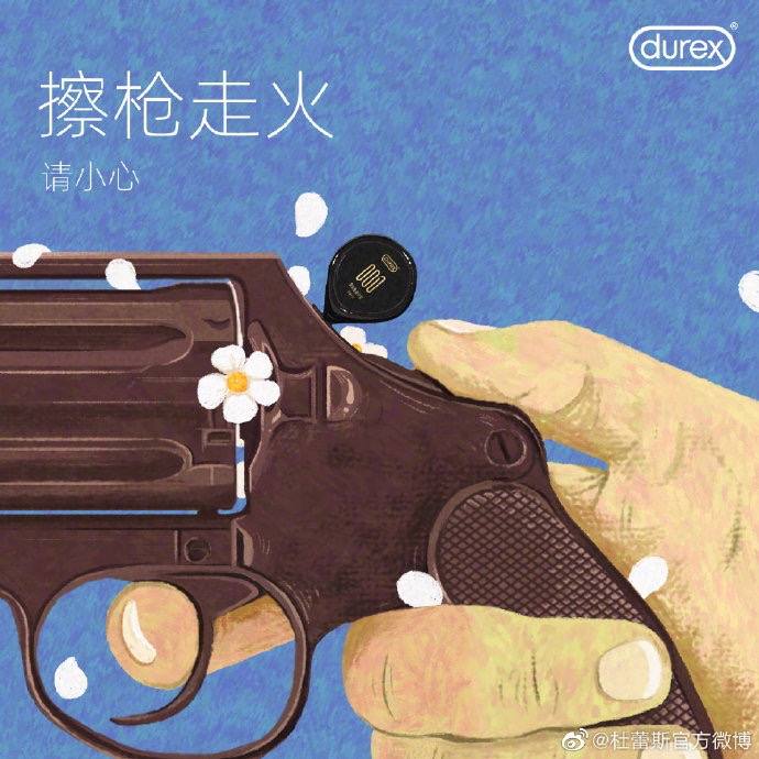 当杜蕾斯不追热点，它还剩下什么？