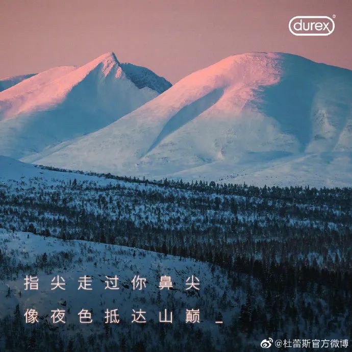 当杜蕾斯不追热点，它还剩下什么？