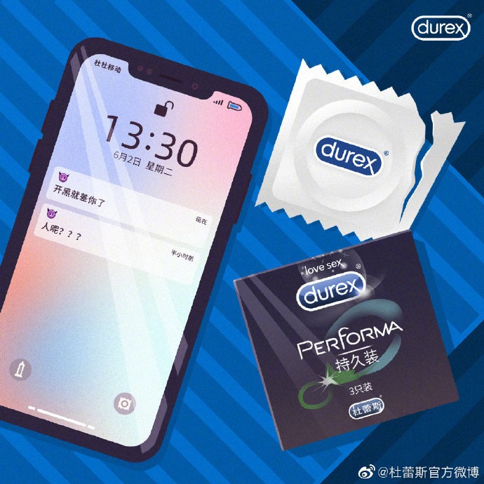 当杜蕾斯不追热点，它还剩下什么？