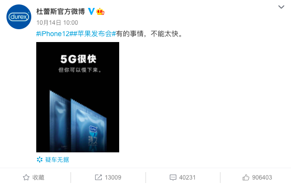当杜蕾斯不追热点，它还剩下什么？