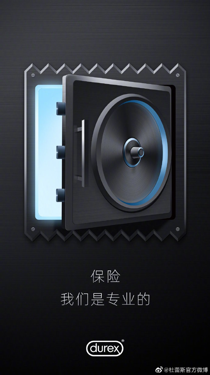 当杜蕾斯不追热点，它还剩下什么？