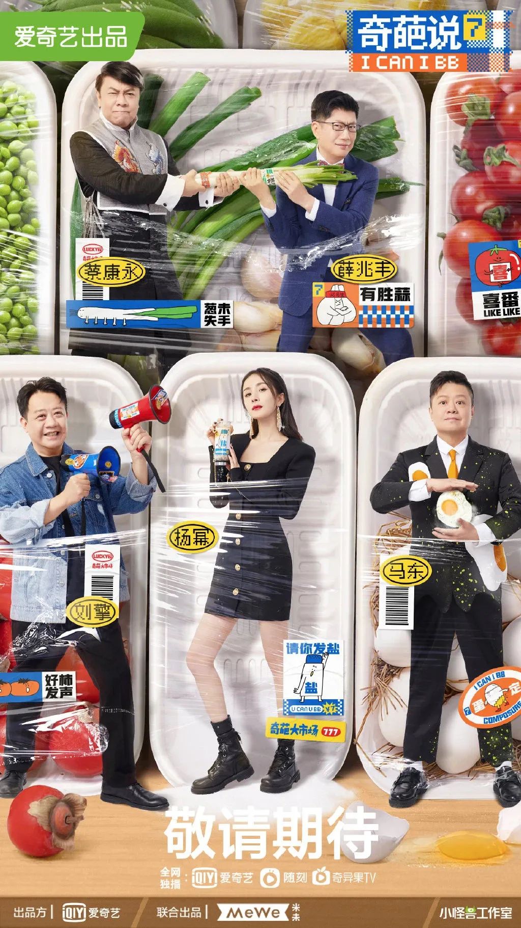 1个关键创意路径，助你1秒钟抢占消费者注意力！