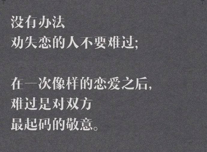 人间春风蔡康永，每一句文案都是犀利又温暖