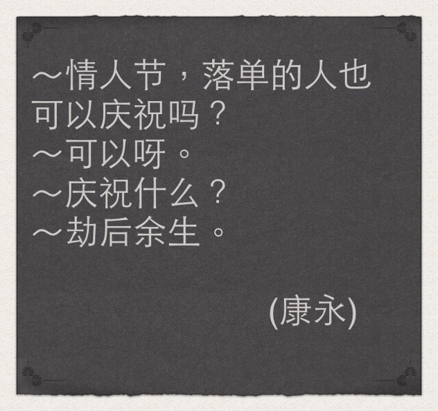 人间春风蔡康永，每一句文案都是犀利又温暖