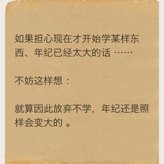 人间春风蔡康永，每一句文案都是犀利又温暖