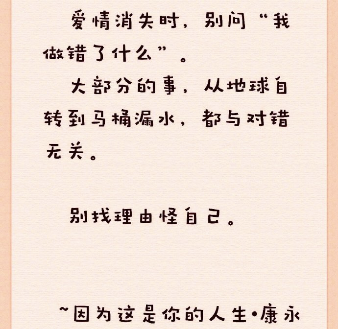 人间春风蔡康永，每一句文案都是犀利又温暖
