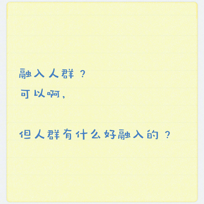 人间春风蔡康永，每一句文案都是犀利又温暖
