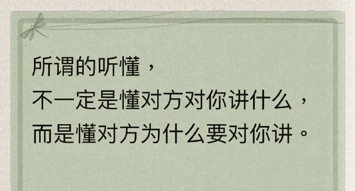 人间春风蔡康永，每一句文案都是犀利又温暖