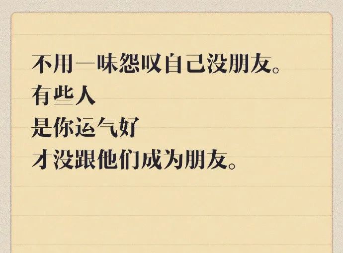 人间春风蔡康永，每一句文案都是犀利又温暖