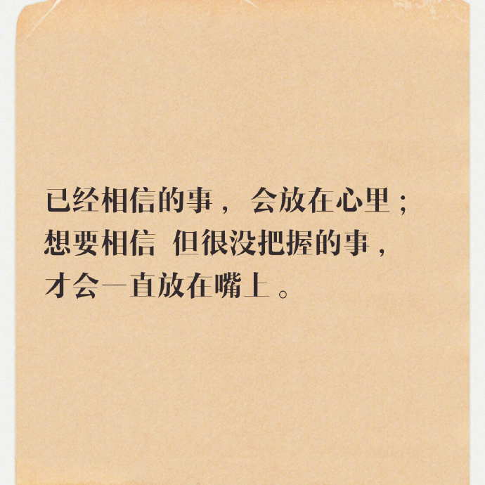 人间春风蔡康永，每一句文案都是犀利又温暖