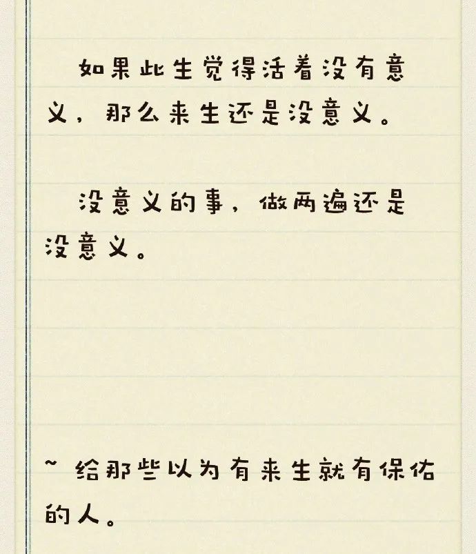 人间春风蔡康永，每一句文案都是犀利又温暖